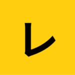 レバガイド管理人